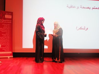 Fasten Your Pink Belt Awarness Event